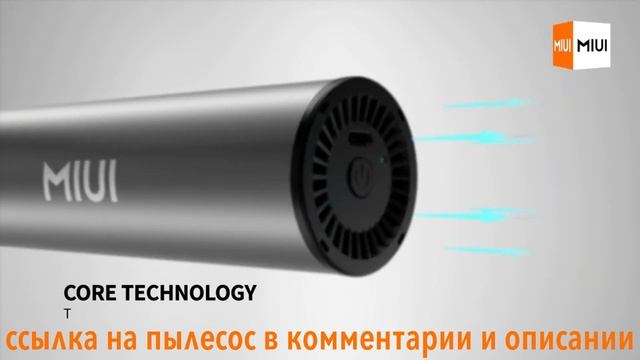 MIUI , Аккумуляторный ручной пылесос , для настольной клавиатуры и автомобиля (USB) смотреть онлайн