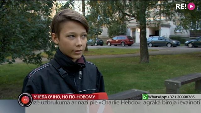 Учёба очно, но по-новому смотреть онлайн