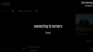 обзор обновление игры гор бокс 14.4 .2