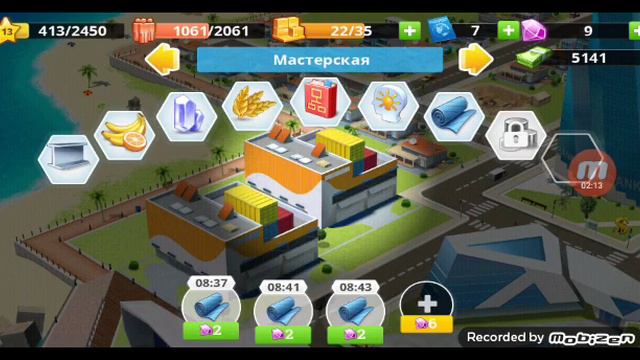 прохождение игры маленький большой город 2 часть 1 смотреть онлайн