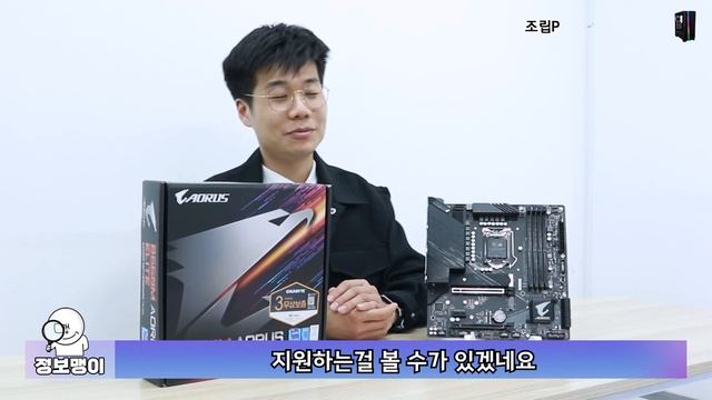 [컴맹닷컴]11세대 i5는 무슨보드가 좋아? GIGABYTE B560M AORUS ELITE 피씨디렉트! (발열/게임/벤치마크) смотреть онлайн