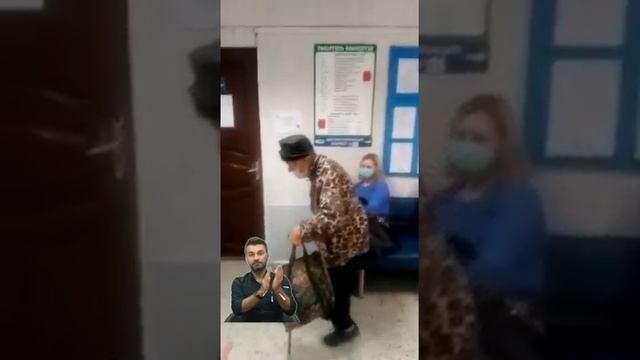 бабка жгет в больнице. смотреть онлайн