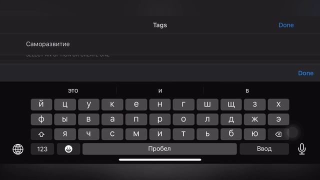 Цели, планирование, приложение Notion смотреть онлайн