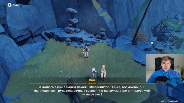 Разлом ? DGD Rus в Genshin Impact 3.0 | Стрим смотреть онлайн