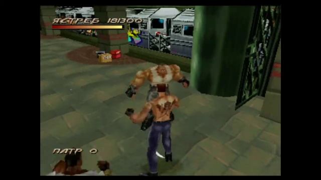 Fighting Force #1 Android