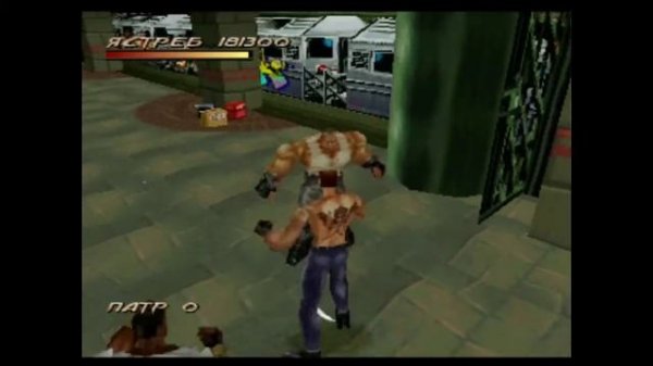 Fighting Force #1 Android