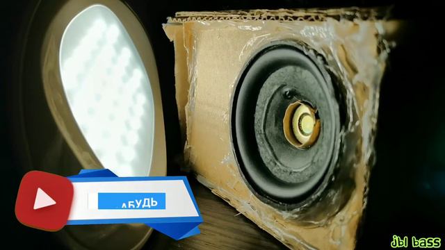 Басс тест самодельного мини саба смотреть онлайн