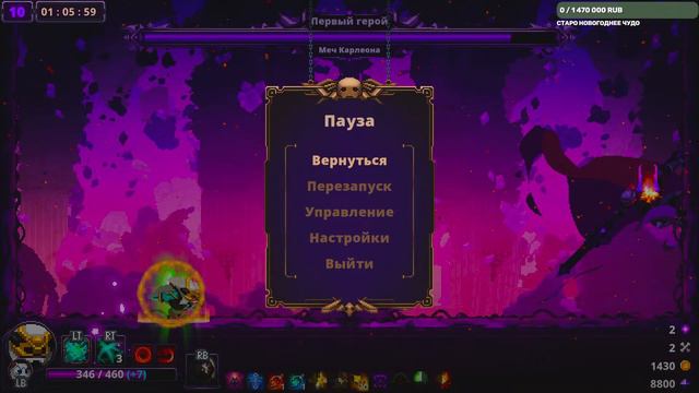 ФИНАЛЬНЫЙ БОСС 10 Темного зеркала) Skul: The Hero Slayer смотреть онлайн