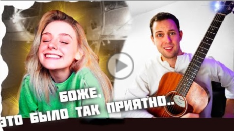 Гитаристы в чат рулетке удивляют своим голосом №2 смотреть онлайн