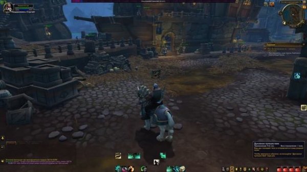 Настройка Dominos