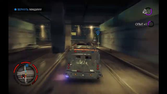 Взламываем магазин-SaintsRow4-№