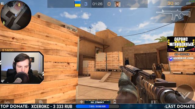 РЕЙН ПРОИГРАЛ новичку в Standoff 2 | Первый раз в Cтендофф 2 на ПК | Рейн против Falcon Stream смотреть онлайн