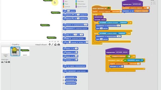 Уроки по Scratch. Как сделать игру Doodle Jump на (Скретч часть 1) смотреть онлайн