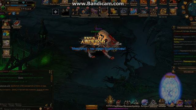 Обзор Игры лига ангелов и Рыцарь небес смотреть онлайн