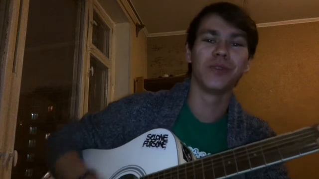 Макс Корж-Небо Поможет Нам/Cover By Ziend смотреть онлайн