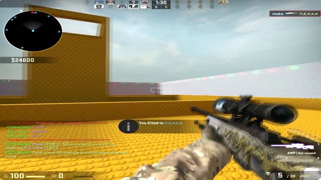 Гайд!!! как зделать крестик на (AWP) смотреть онлайн
