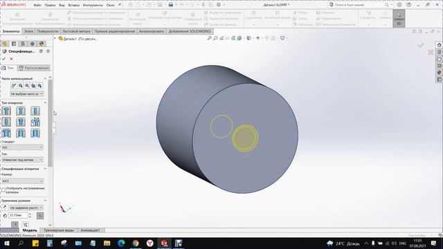 SOLIDWORKS. Отображение резьбы в детали. Скрыть отобразить резьбу в Solidworks, отверстие под крепе смотреть онлайн