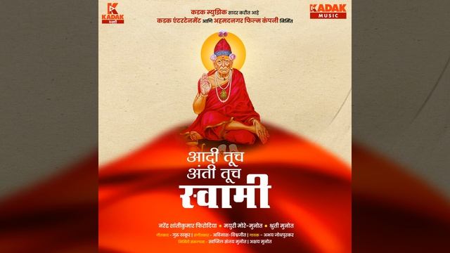 Adi Tuch Anti Tuch Swami смотреть онлайн