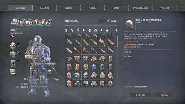 Wasteland 3#Семь Секретов