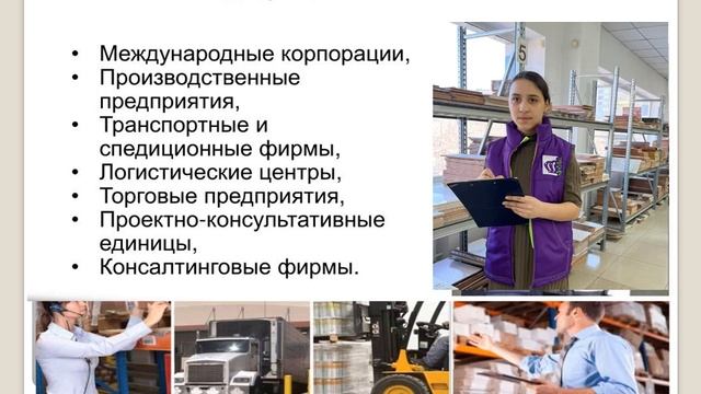 Форум "Открываем мир профессий" номинация "Есть такая профессия" Хазаева Социта смотреть онлайн