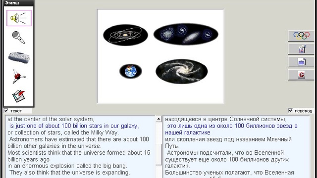 172. Научные тексты. The Universe смотреть онлайн