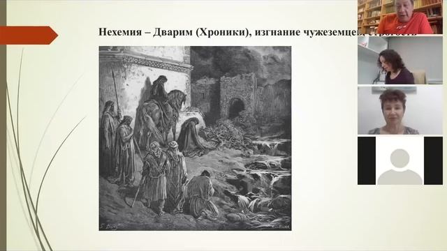 Игорь Торик: История иудаизма. Научный взгляд.