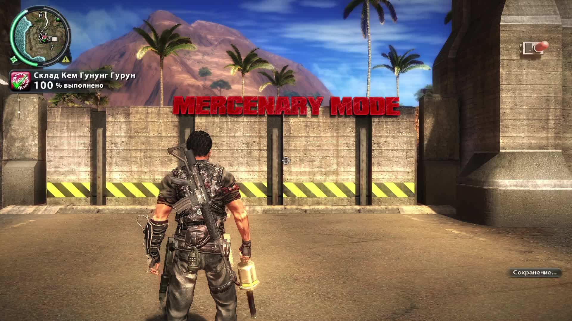 Прохождение игры Just Cause 2 (Стрим) в 2024 # 12