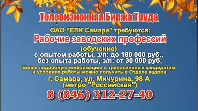 15.11.23 в 19.40 на Рен ТБТ-Самара смотреть онлайн