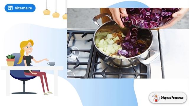 Сборник рецептов