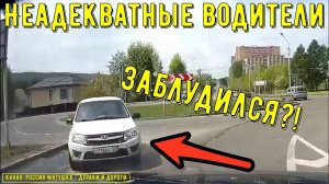 Неадекватные водители и хамы на дороге #710! Подборка на видеорегистратор!