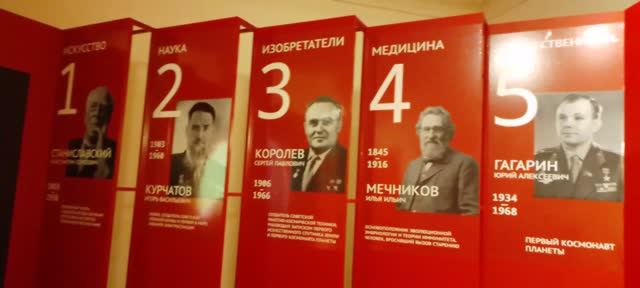 "Страна великих свершений". Выставка в Музее современной истории России в Москве смотреть онлайн