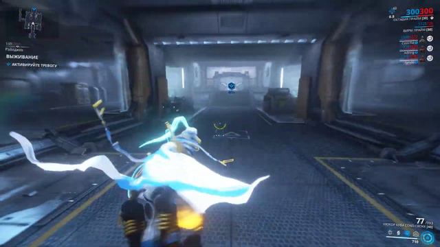 Warframe... Миссия Рэлджека Выживание. смотреть онлайн