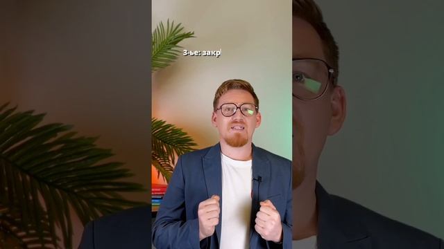 Ошибки создания меню ресторана I ENJOY GROUP #франчайзинг #купитьфраншизу #обизнесе