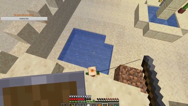 Защита и расширение деревень в minecraft смотреть онлайн