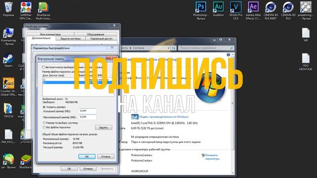 Как Повысить FPS в ксго || Рабочие способы в 2020 году смотреть онлайн