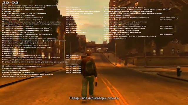 Gta IV Final Mod И Его Возможности #1 смотреть онлайн