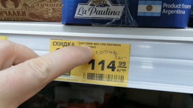 Сыр гойя 🤣🤣🤣 смотреть онлайн