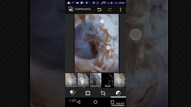 Фото воды в "негативе" смотреть онлайн