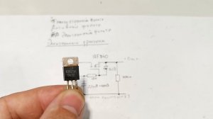 Электронный ДРОССЕЛЬ.Транзистор Дарлингтона и RC-цепь вместо дросселя