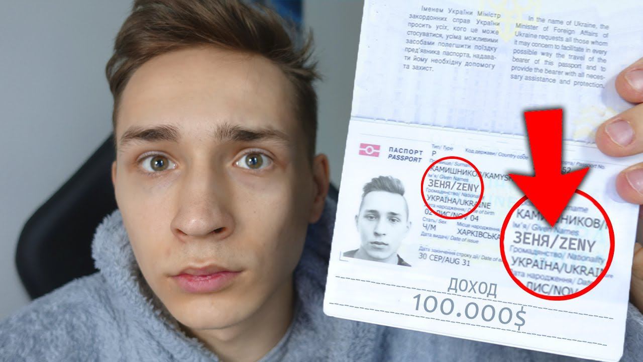 Я ЗЕНИ... смотреть онлайн