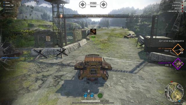 CrossOut Клан вар "SWM" смотреть онлайн