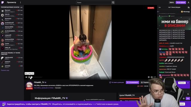 КАША СМОТРИТ ТИК ТОКИ ОТ ПОДПИСЧИКОВ