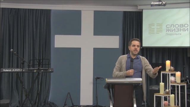 Йожеф Сабо/Болен ли кто из вас/ «Слово жизни» Подольск смотреть онлайн