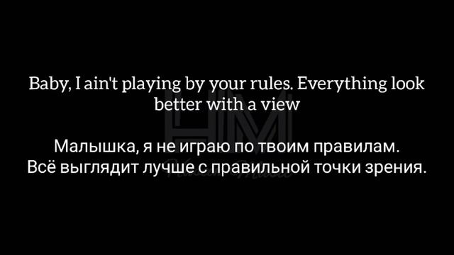 24KGOLDN FEAT IANN DIOR (LYRICS + ПЕРЕВОД ПЕСНИ НА РУССКОМ) смотреть онлайн