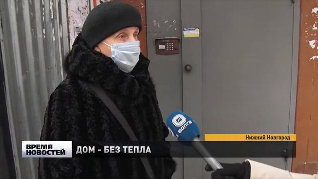 Жители дома по улице Фруктовой замерзают из-за холодных батарей смотреть онлайн