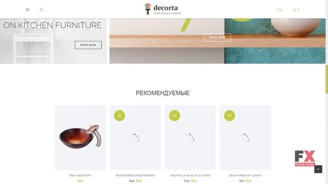 Home Decor Responsive OpenCart Template TMT Nerses Confucius смотреть онлайн