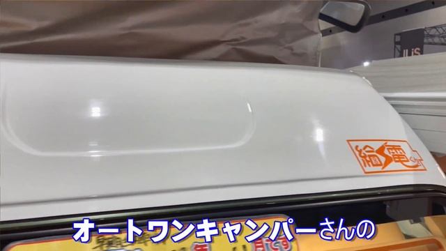 字幕あり。ポップアップルーフの比較【名古屋キャンピングカーフェア2023SPRING】10年前のポップアップルーフを、バラバラに分解した私が、最新のポップアップルーフを、見てきました。 смотреть онлайн