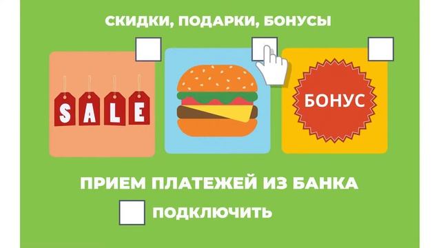 Онлайн-конструктор сайтов и приложений "Всем Еды" смотреть онлайн