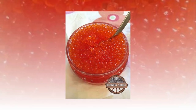 Свежая форель Икра свежая из форели Воронеж смотреть онлайн