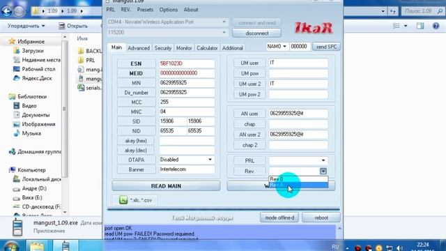 КАК УСКОРИТЬ ИНТЕРНЕТ 3G смотреть онлайн